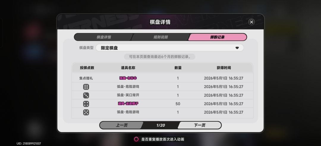 异环，咱狼哥是什么隐藏 S 吗？ 2