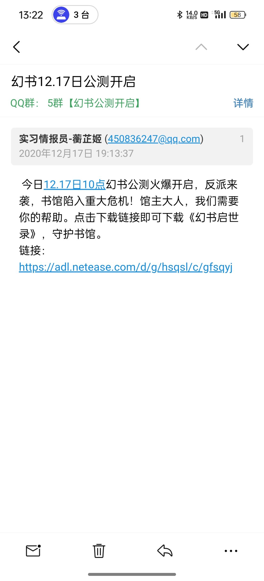啊??? 2