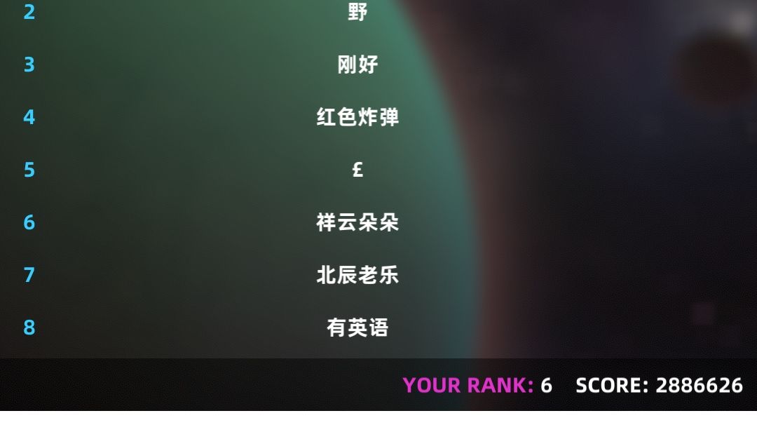 不太会写攻略截图