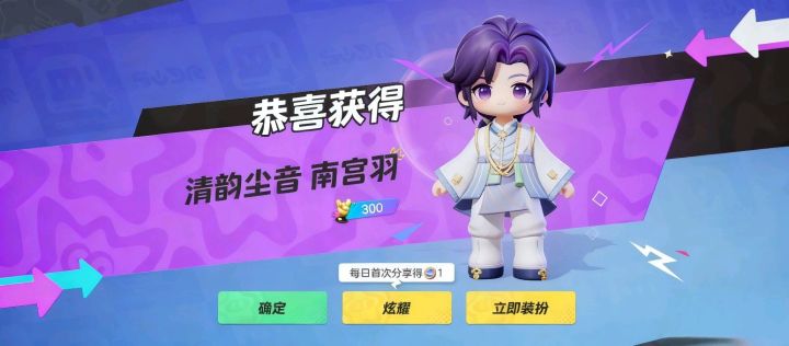 全靠运气出了一发武魂抽紫皮截图