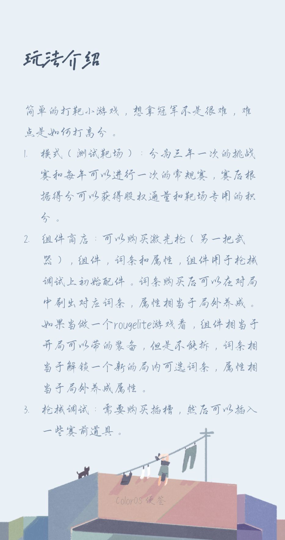 靶场玩法攻略 2