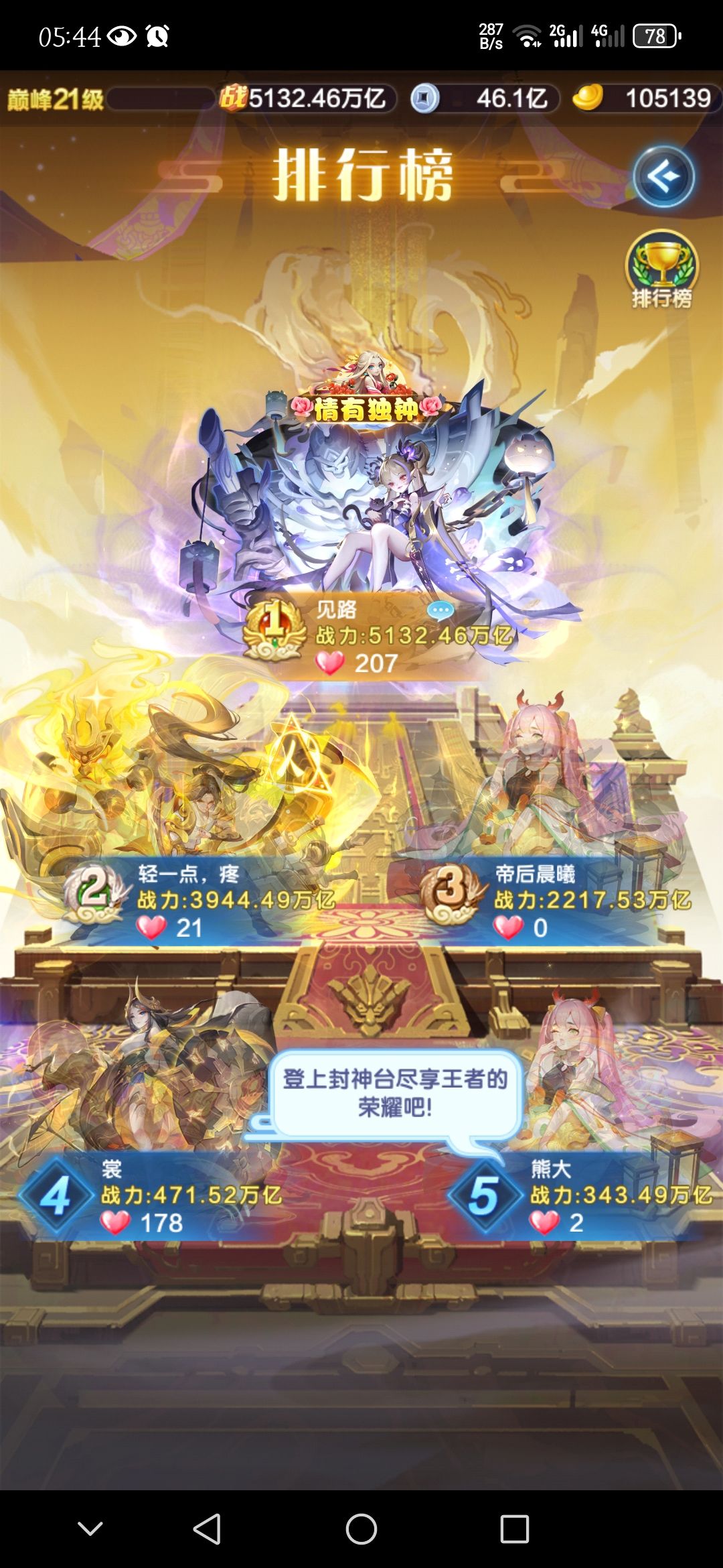 不定期更新 2