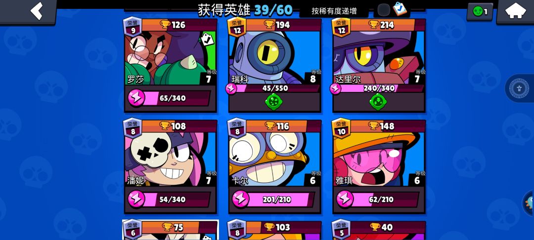 动态图片 2
