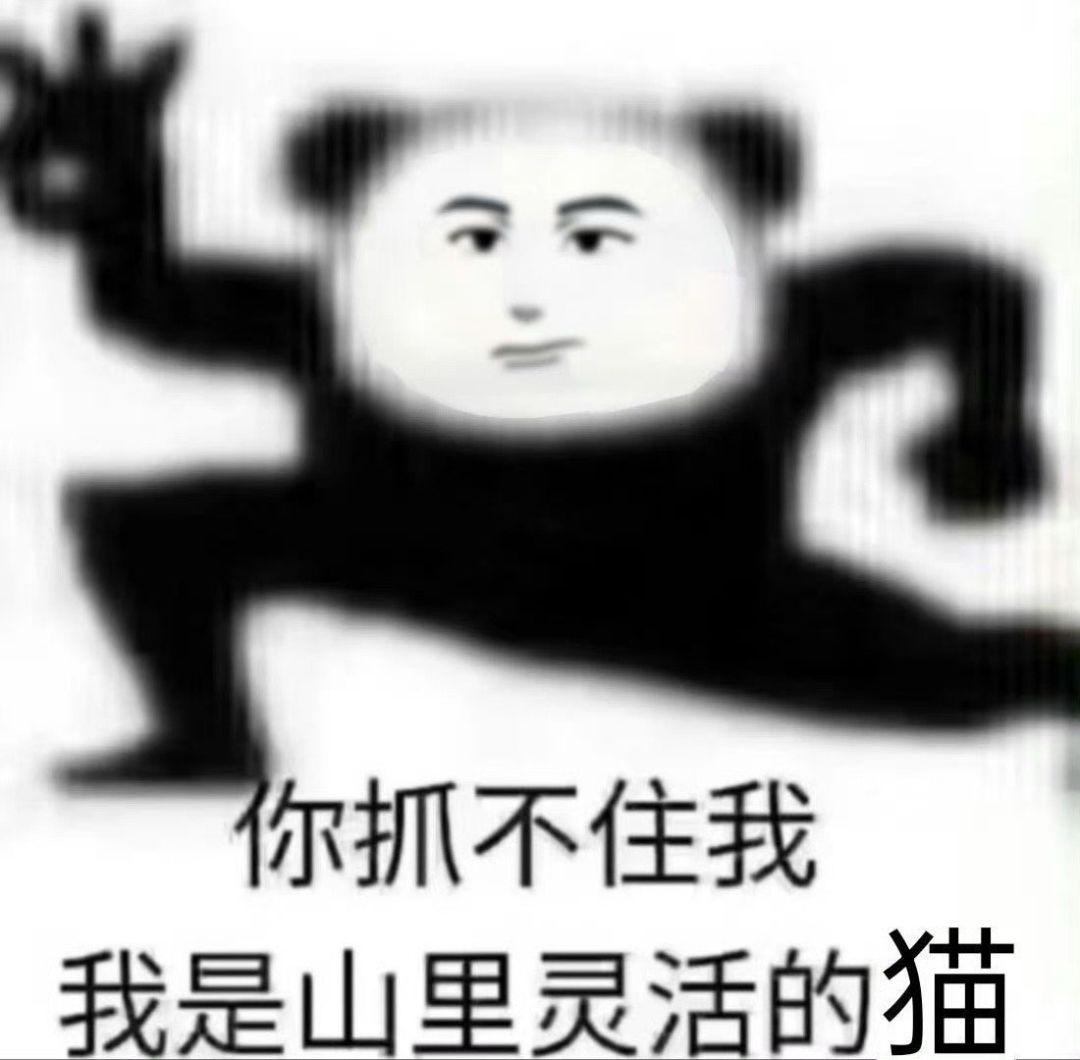 靠丑衣服叠穿排到了榜一 3