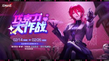 【预告】丨「巧克力大作战」限时玩法活动即将开启