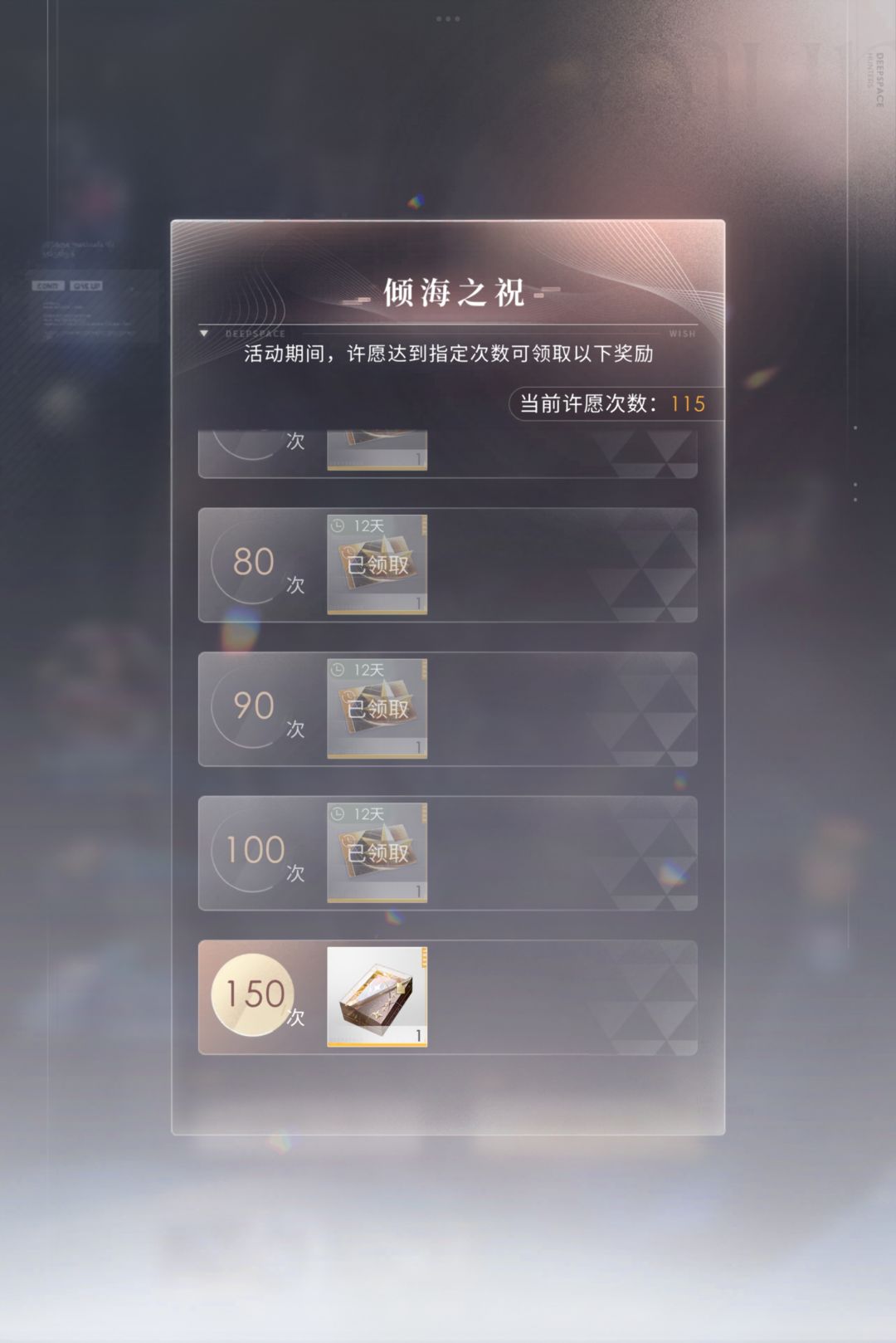 nice～最棒的鱼鱼 4