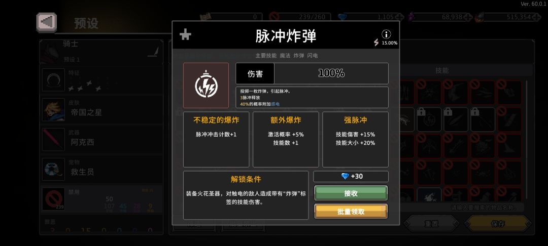 求助求助 1