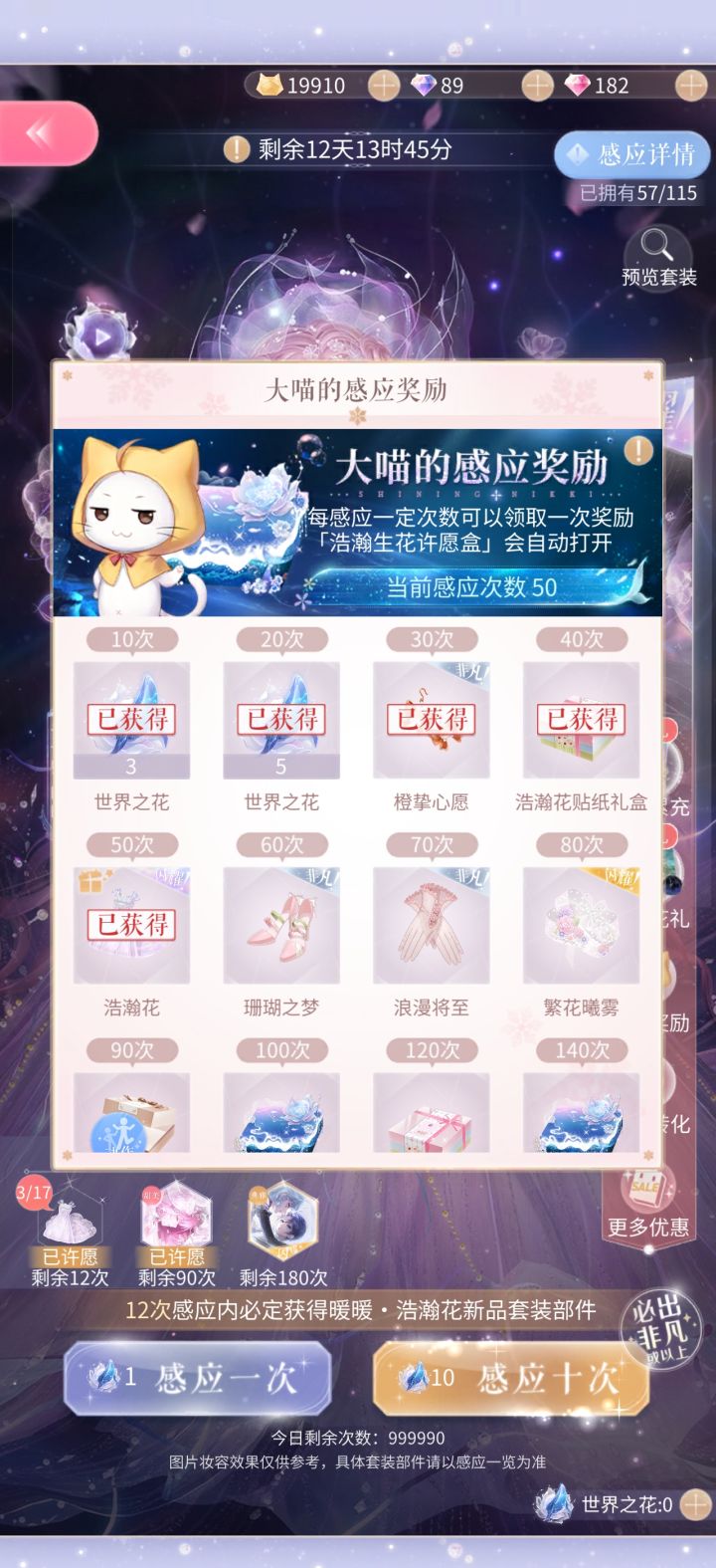 我勒个豆截图