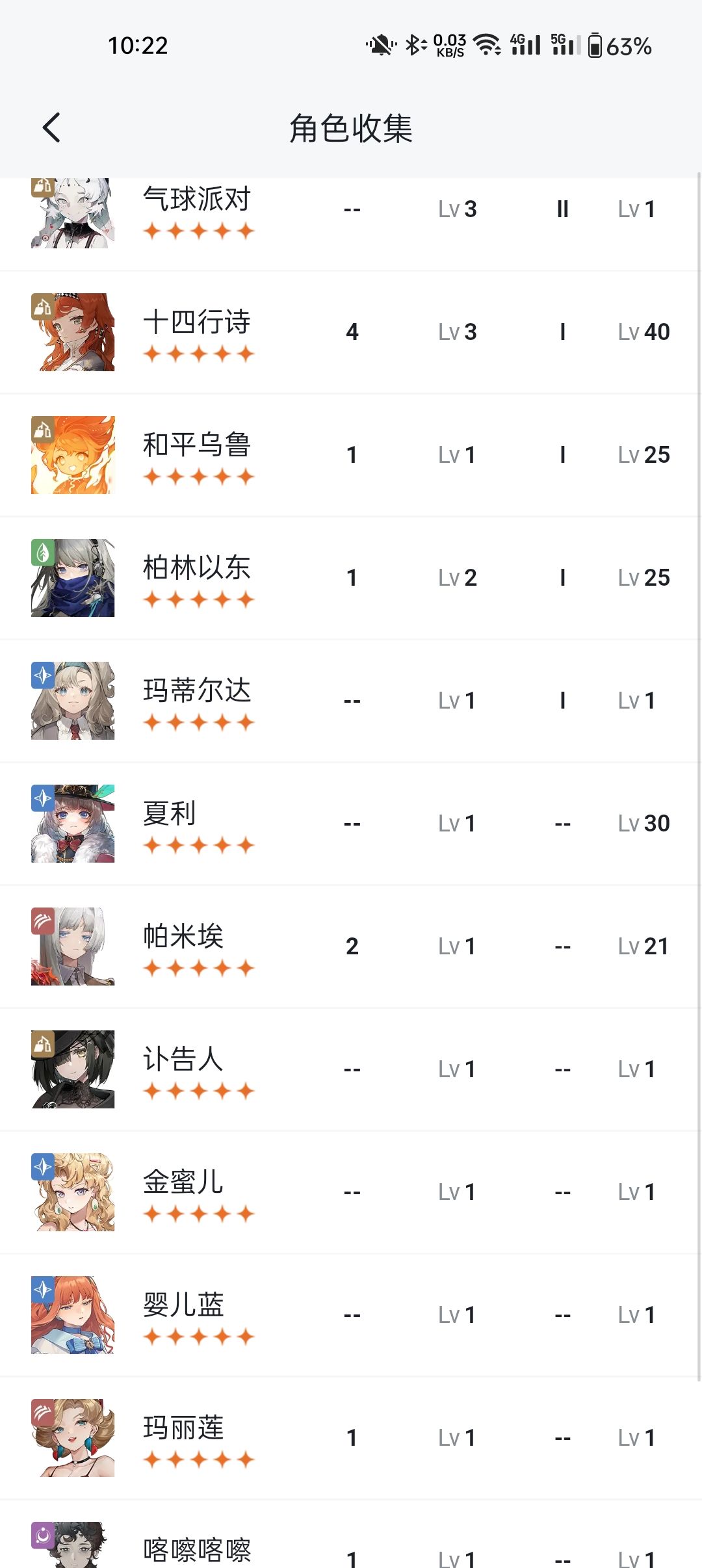 入坑萌新求助!!!! 2