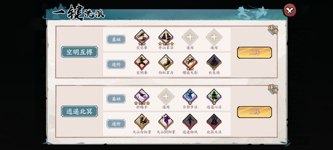 卡关了 2