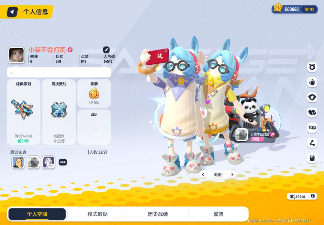 50w美味值了!!! 1