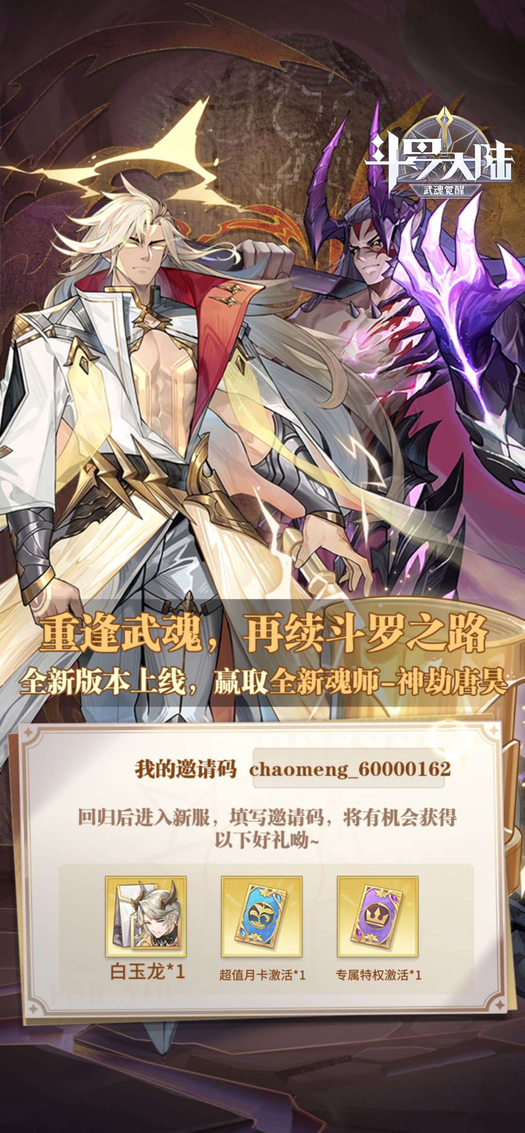 兄弟们 1