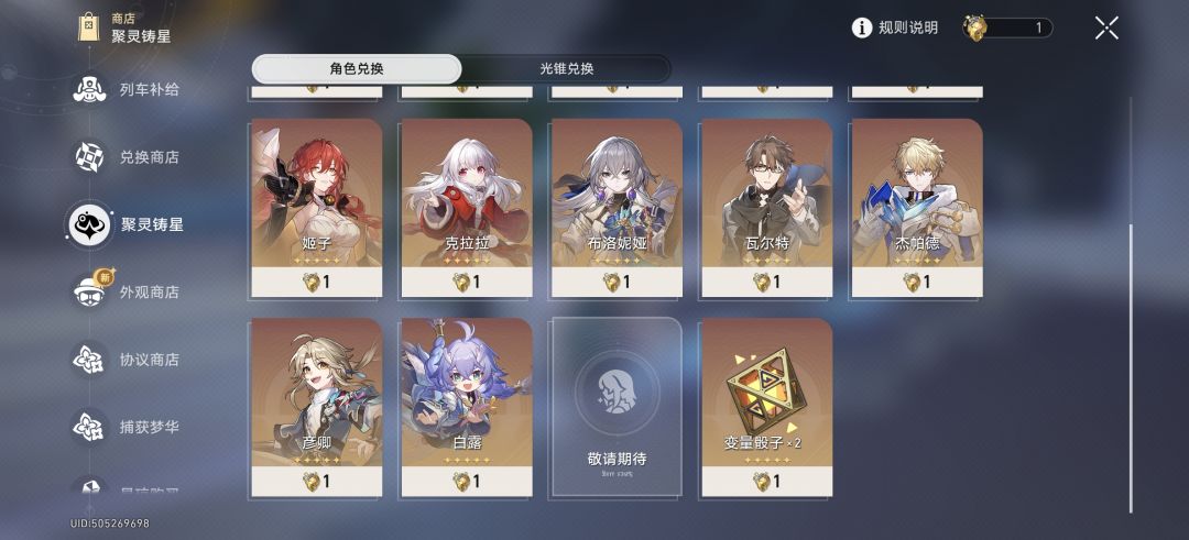 该选哪个 2