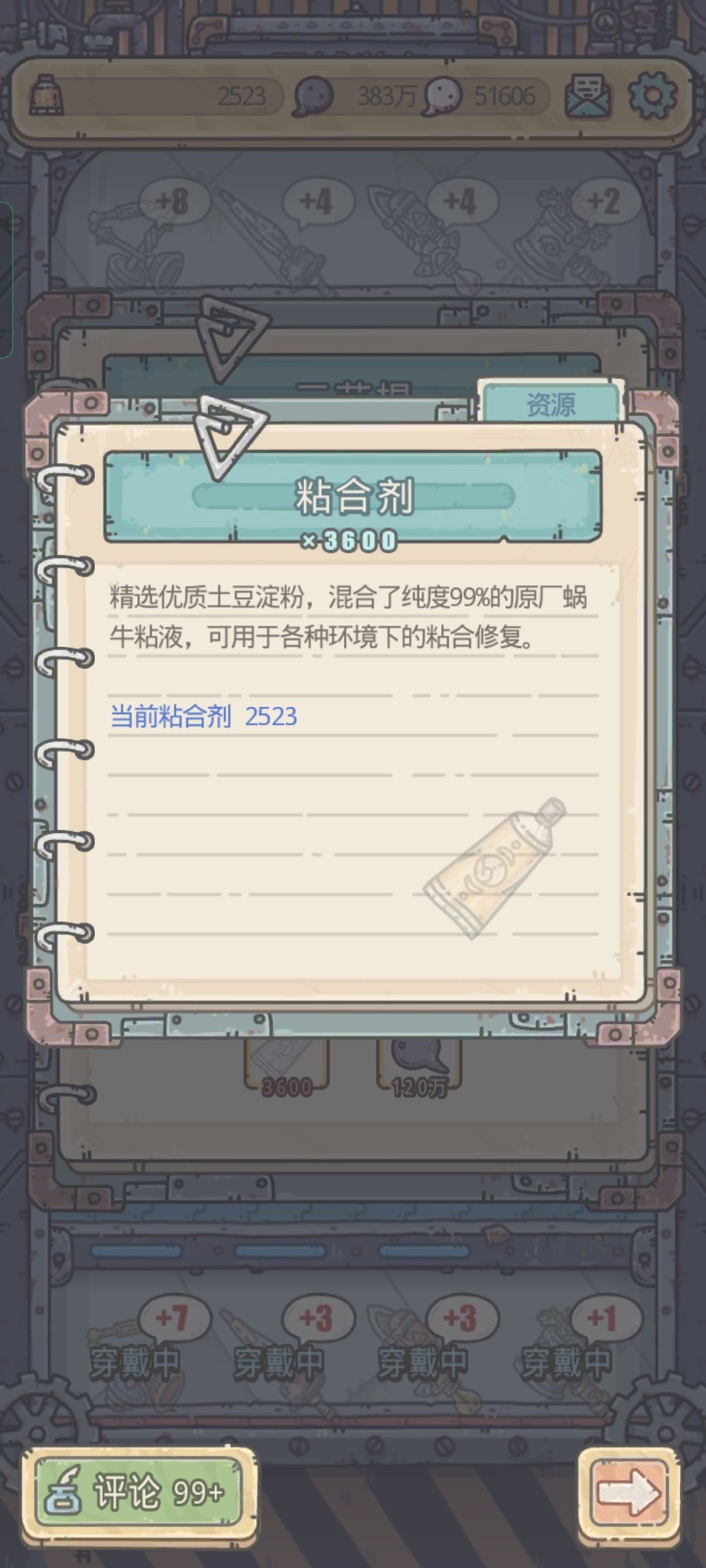 动态图片 3