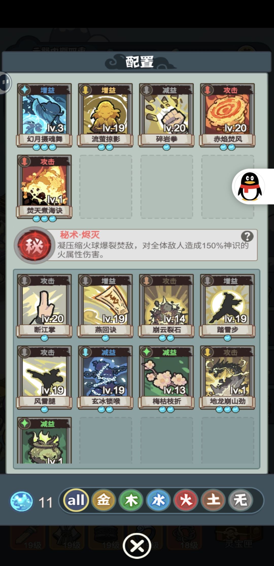 新手启航攻略 2