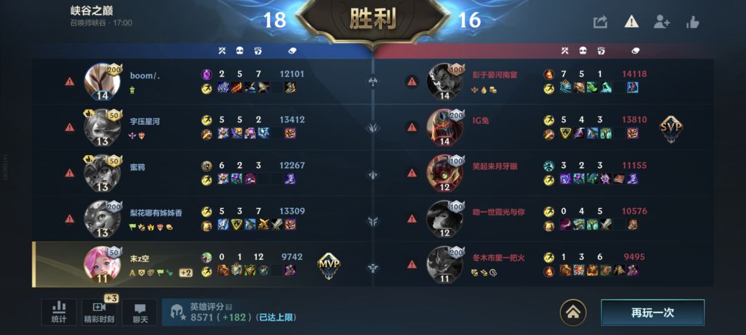 没有前排怎么办软辅出肉一样抗 1
