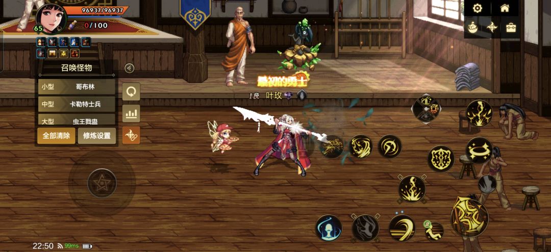 新春武器这性价比 2