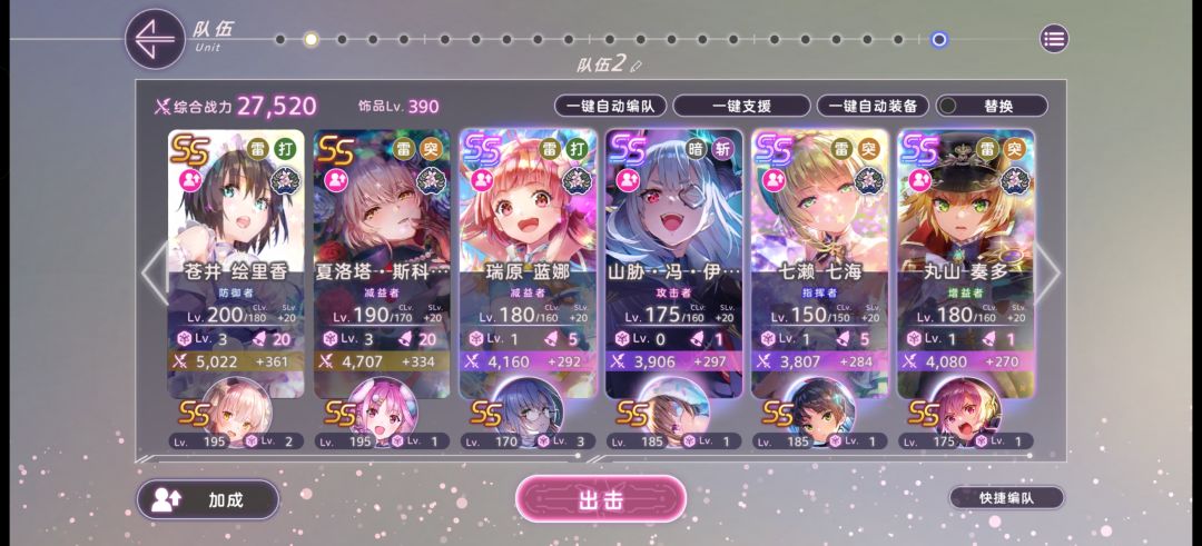 苍井大将军拿下379w 2
