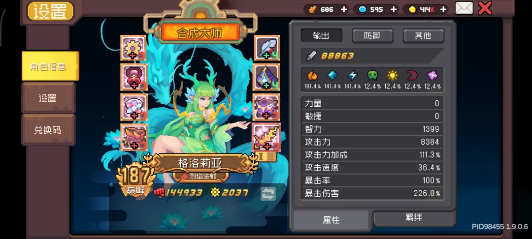 动态图片 1