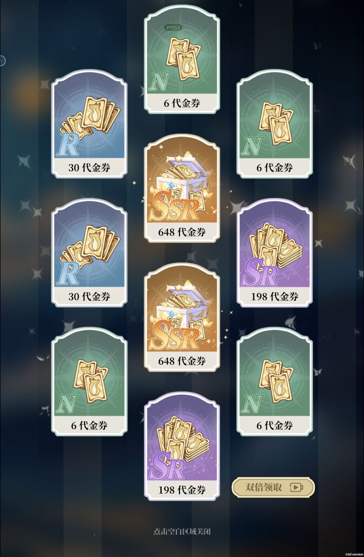 这算是看脸了吗[表情_酷]截图