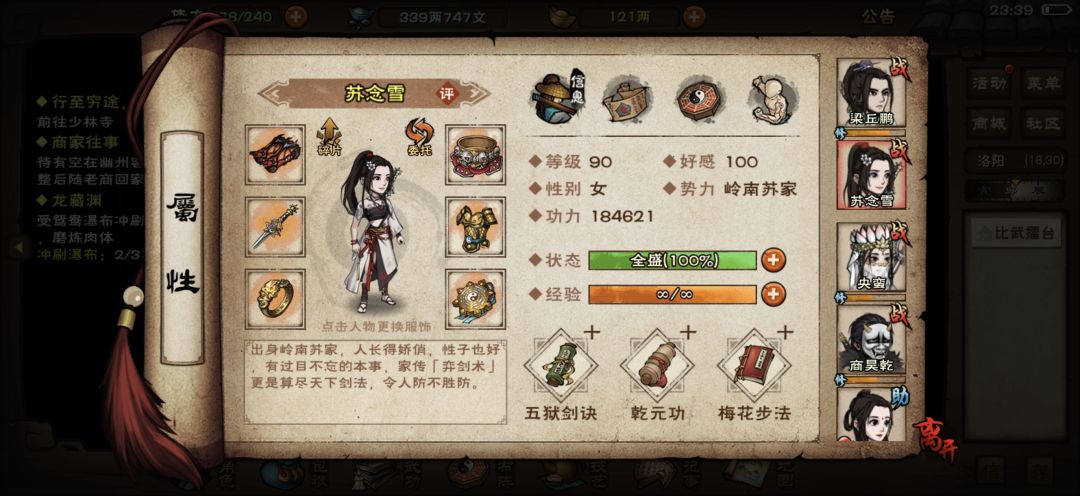101w过夜天子 4