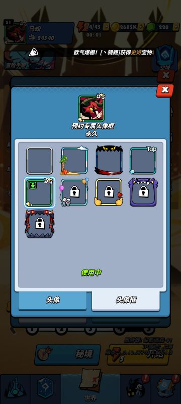 截止8月13日最全礼品码。