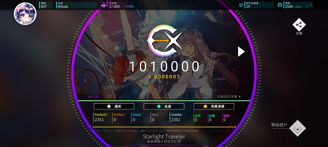 17.800达成! 1