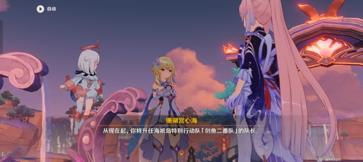 第一眼看成了剑鱼二队长截图