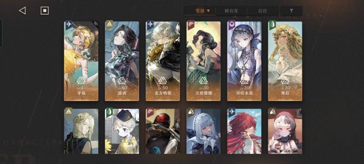 小司辰求助截图
