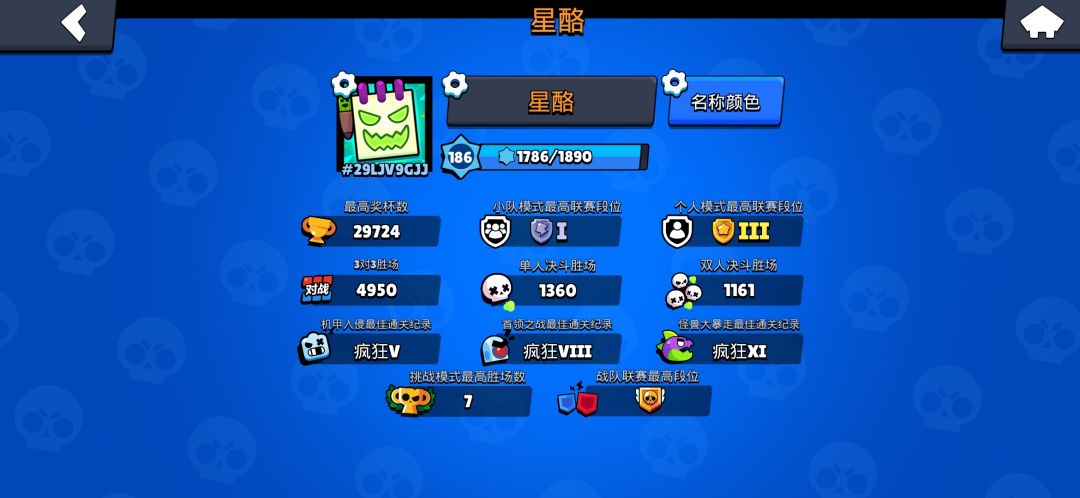动态图片 9