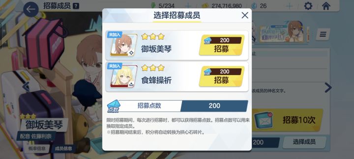 一丼没出，想退坑了截图