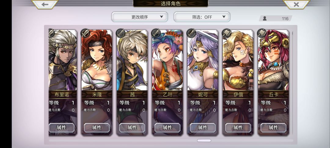 195小黑怎么打 11