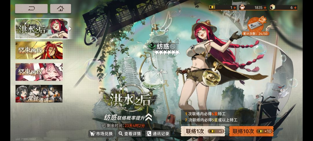 保底同行,我真得攻击你了 1