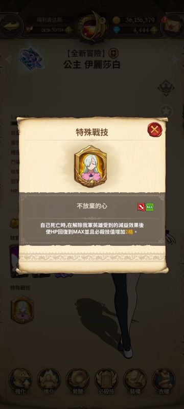 分身团已经确定要出了，给大家一些分身团的使用建议