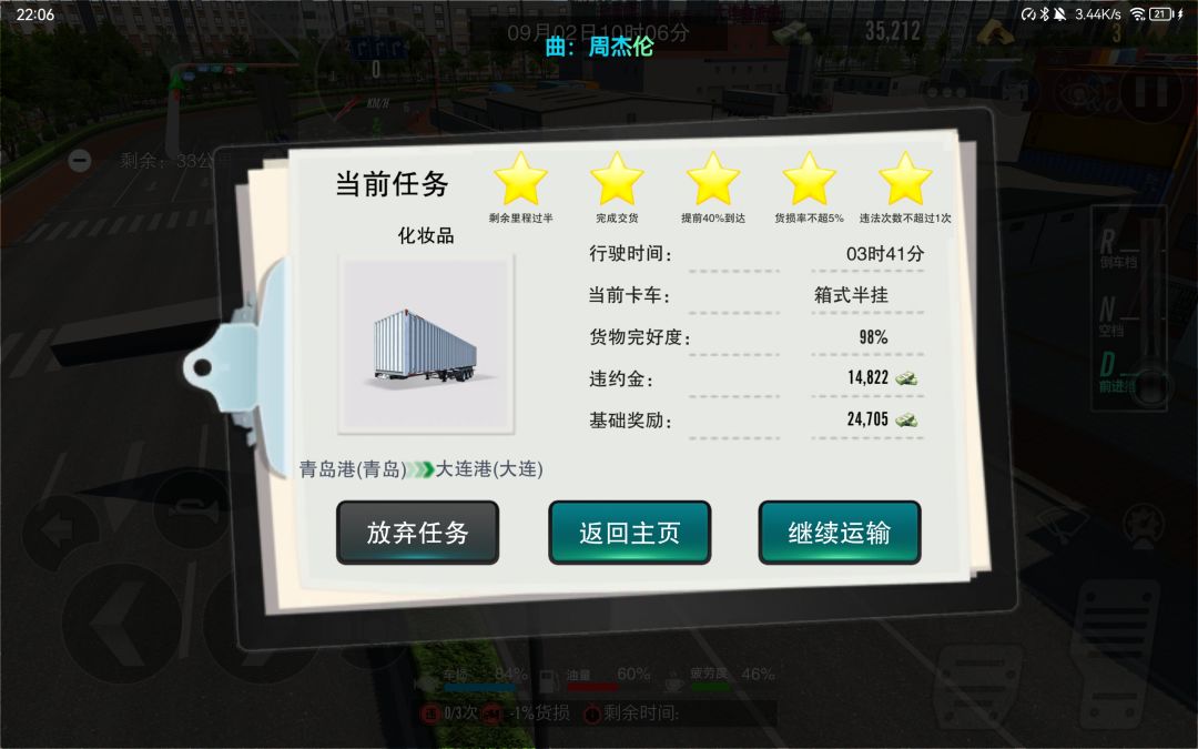 小技巧（应该很多人知道吧…） 3