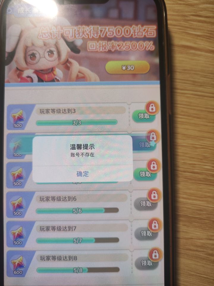 喜欢这种跑酷类型截图