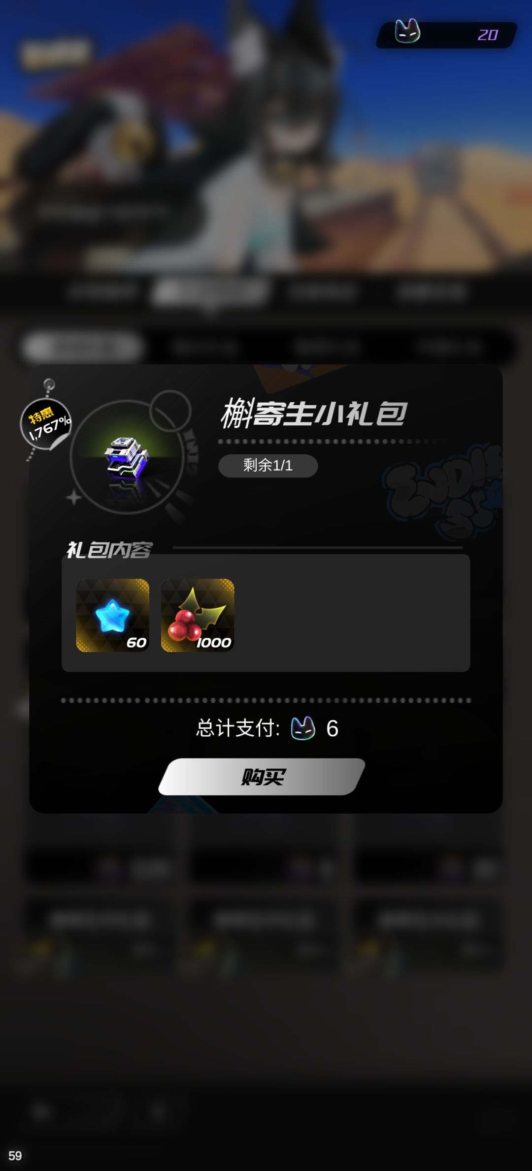 动态图片 3