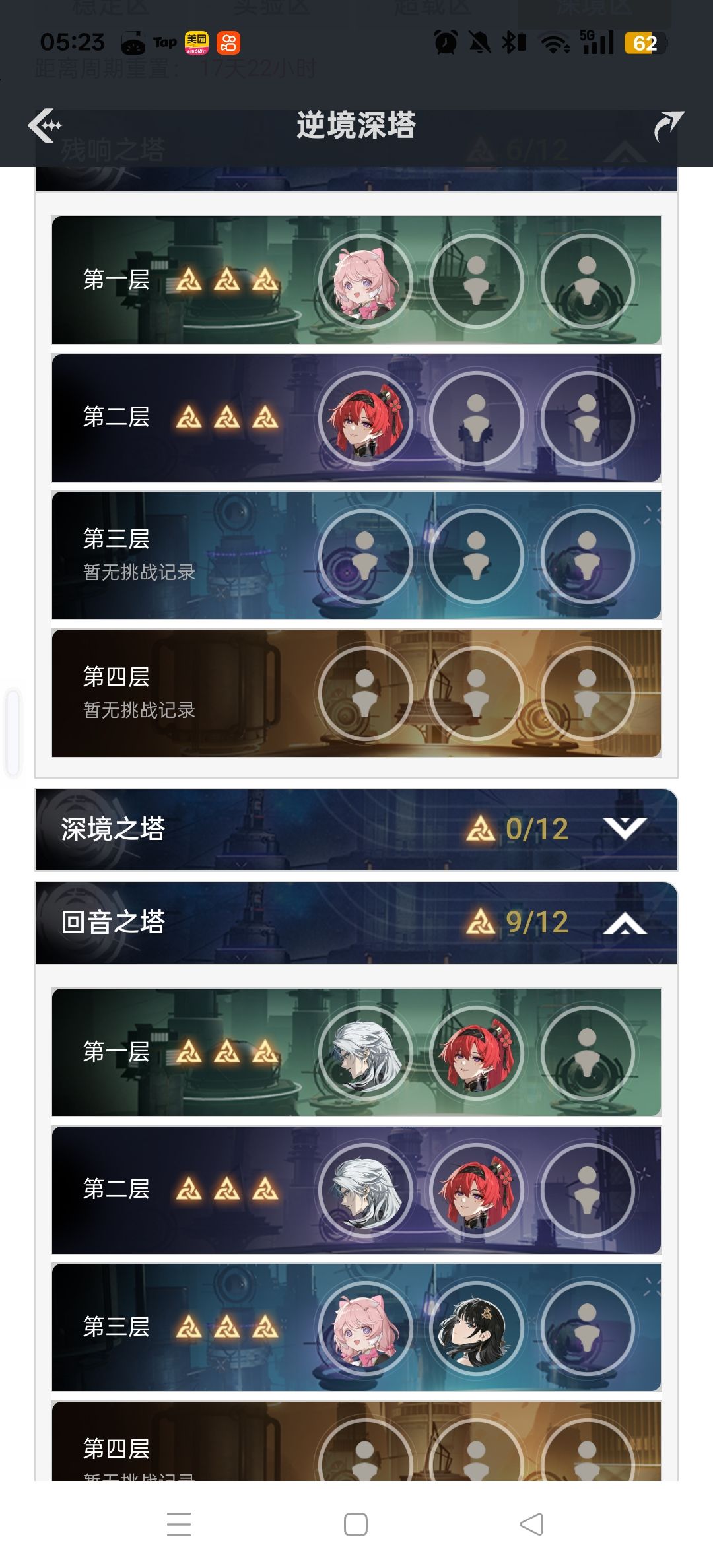 潮批潮批下个版本我抽啥好? 2