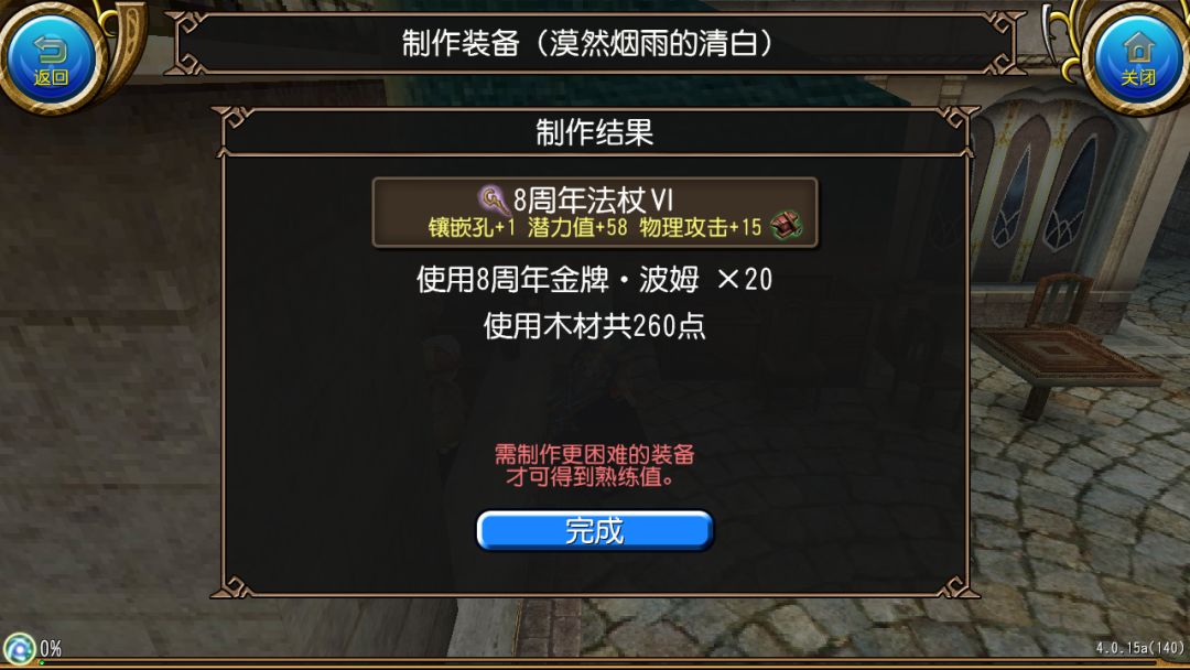 1140金牌出的 2