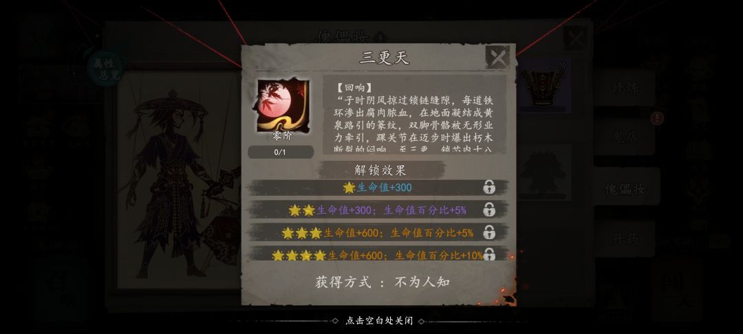 微氪换三更天和遣将阵值得吗? 2