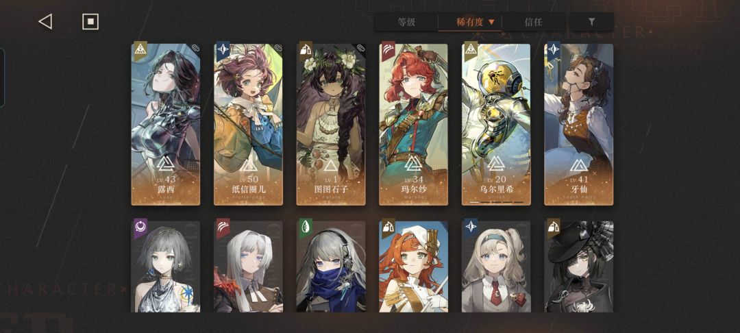 求意见 2