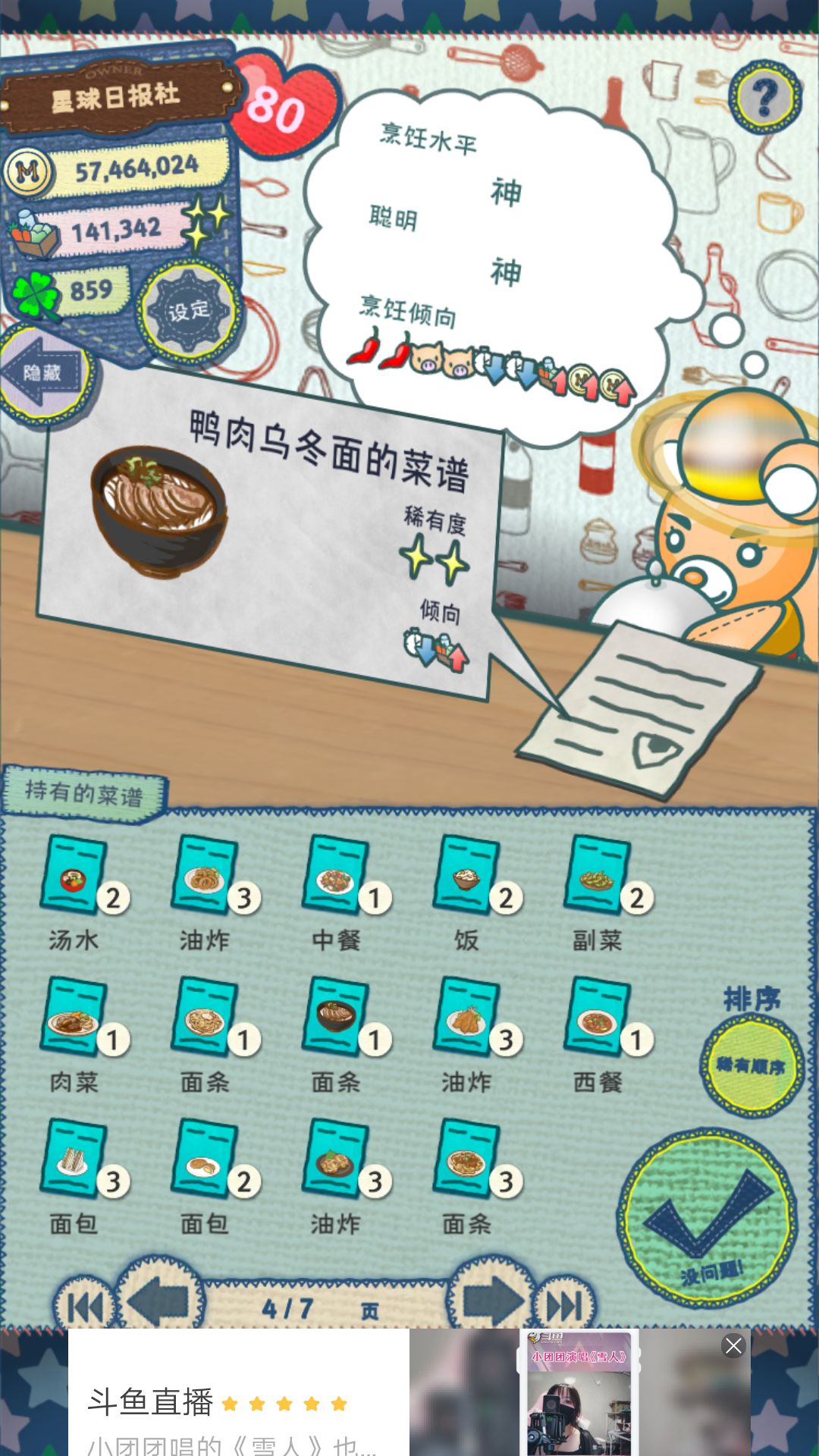 动态图片 4