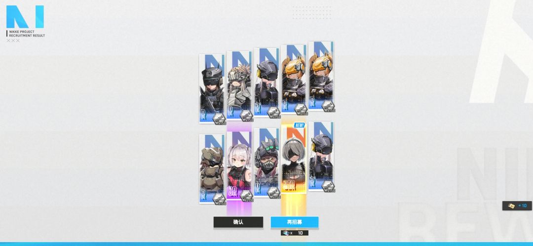 都出2b了吗? 1