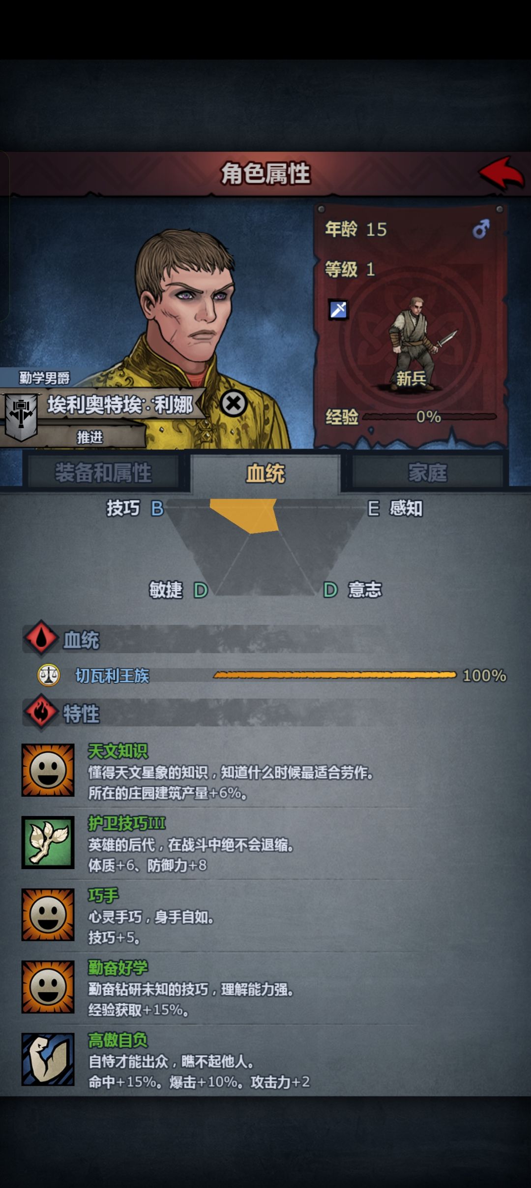 怎么转职? 2