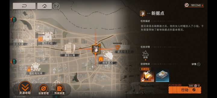 时曦,没有你我怎么活啊截图
