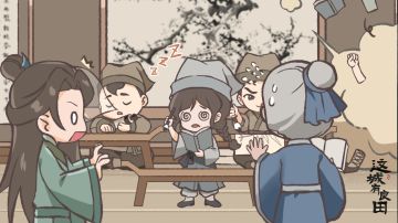 🎁又到县学开学季，城主该如何劝学？丨这城条漫