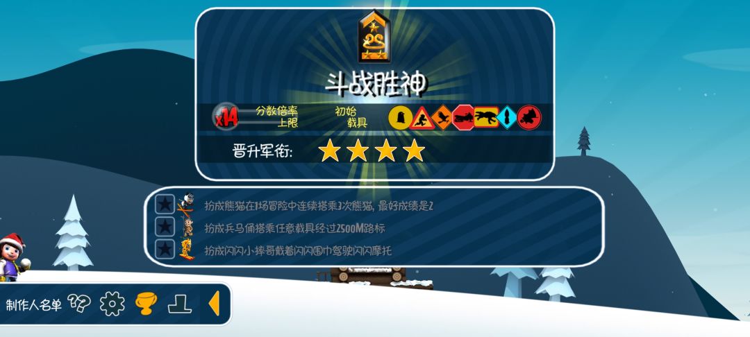 也是零氪达成了 1