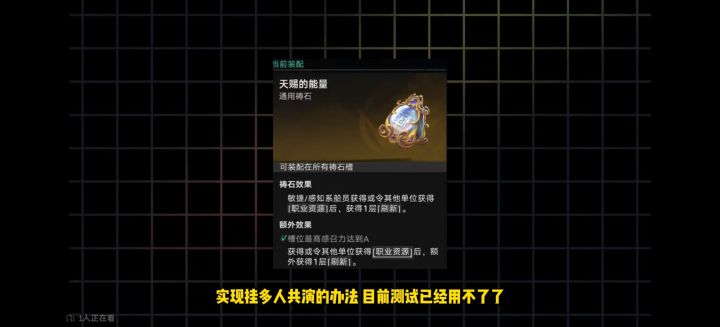 这游戏看来还是人太多了，暗改削弱不发公告截图