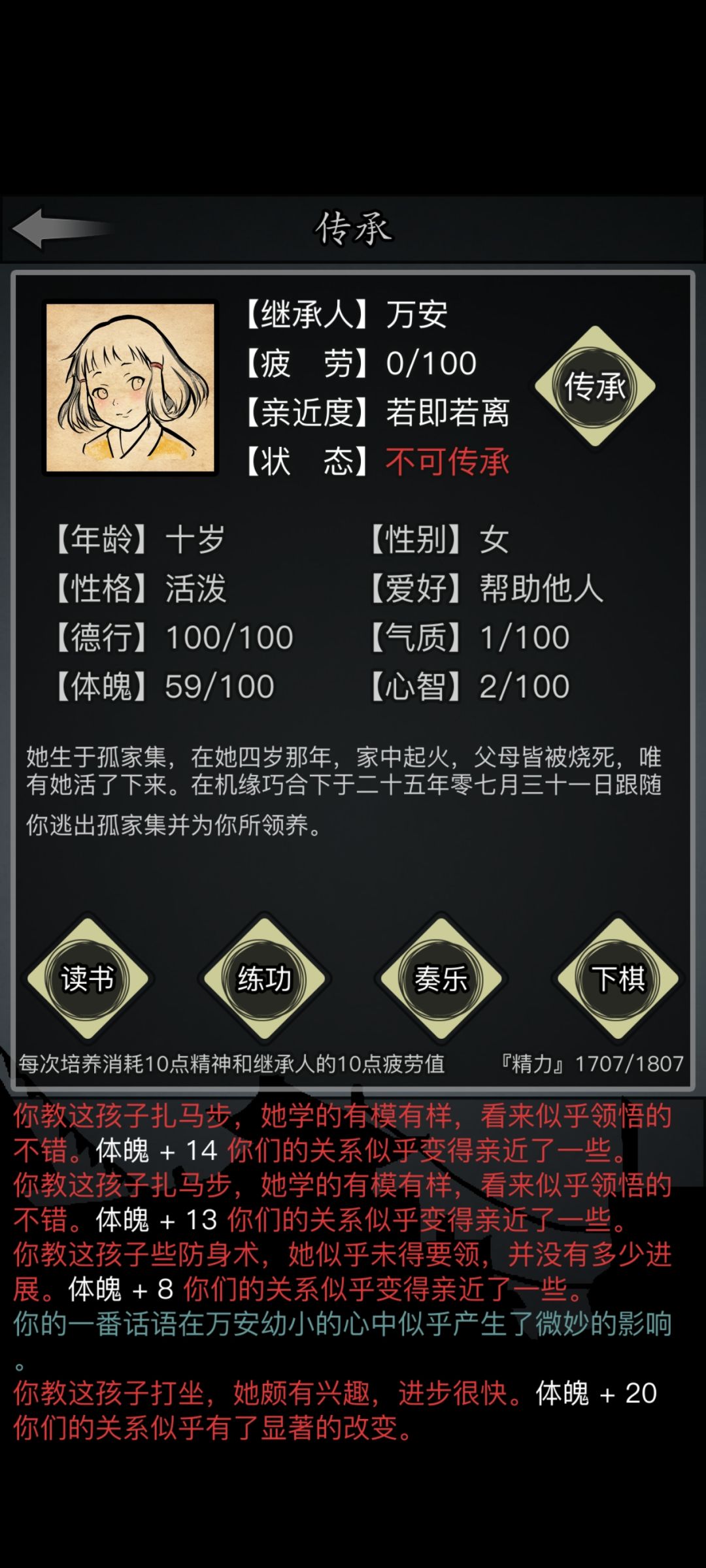 终于领娃了 1