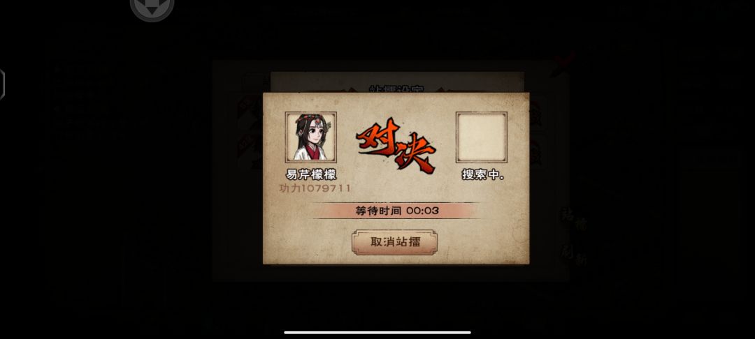 大家好，我是2区易芹檬檬。在这里给大家分享一下，女号招牌武学化玄神剑诀，化玄神剑诀又号称刮痧11剑，并不推荐萌新在前期使用，那我们要怎么玩好这门武学呢？首先是开局天赋选择，推荐跋山涉水或者库爱兵器，开局正常做任务，等离开忘忧村，我们直奔苍狼门把合斗术和守御术，这里就要开始长达五个小时的沙盘手搓，建议挂脚本，拿完这两个就去天刀，为什么推荐天刀呢，因为（天刀无双） 开始久居，建议开荒玩重刀，出师打副本截图